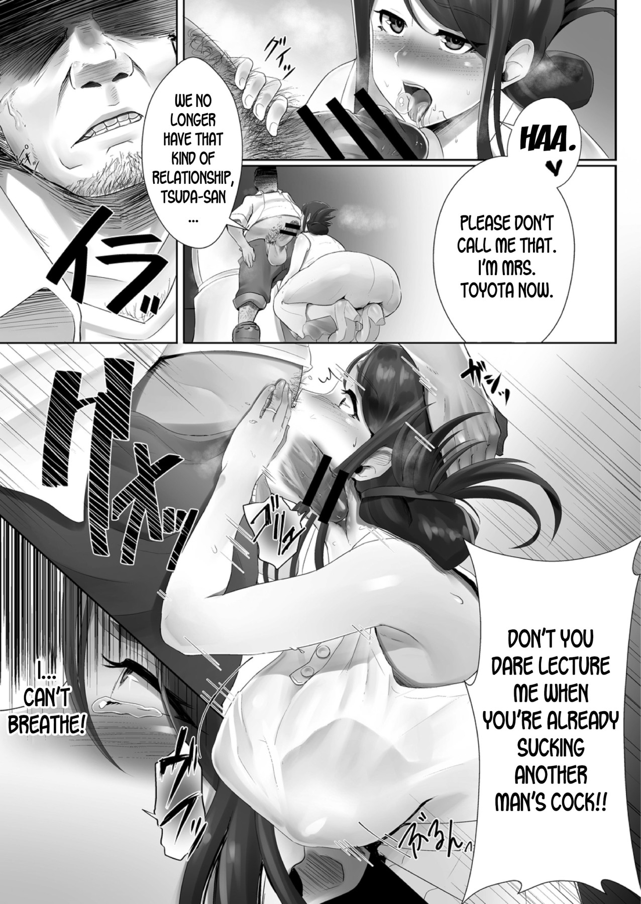 Hentai Manga Comic-The Wife That The Husband Never Knew Ch.1-Read-7